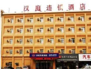 Hanting Hotel Dalian Olympic Square Hotel Eksteriør billede
